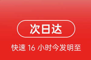大连机场物流航空货运 航空货运
