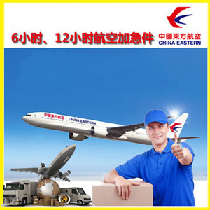大连机场物流公司谈空运的四大作用是什么
